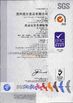 중국 Suzhou Joywell Taste Co.,Ltd 인증